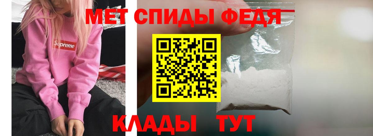 Шумерля  Амфетамин  Вход с VPN  Амфетамин 98% 