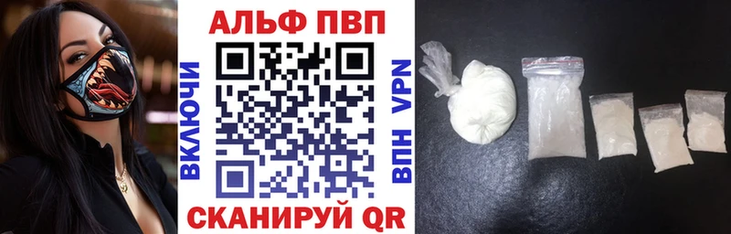 где продают наркотики  omg сайт  A PVP Соль  Шумерля 