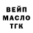 Alpha PVP крисы CK Marina Bezginova