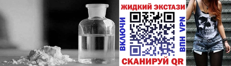 закладка  Шумерля  Бутират BDO 33% 