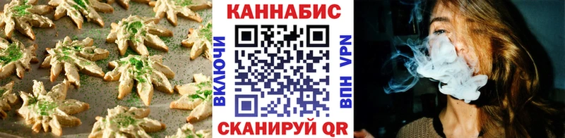 Печенье с ТГК конопля  hydra сайт  Шумерля 