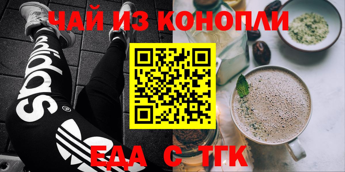 Canna-Cookies марихуана  Шумерля 