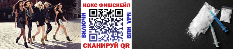 где продают   Шумерля  КОКАИН Эквадор 