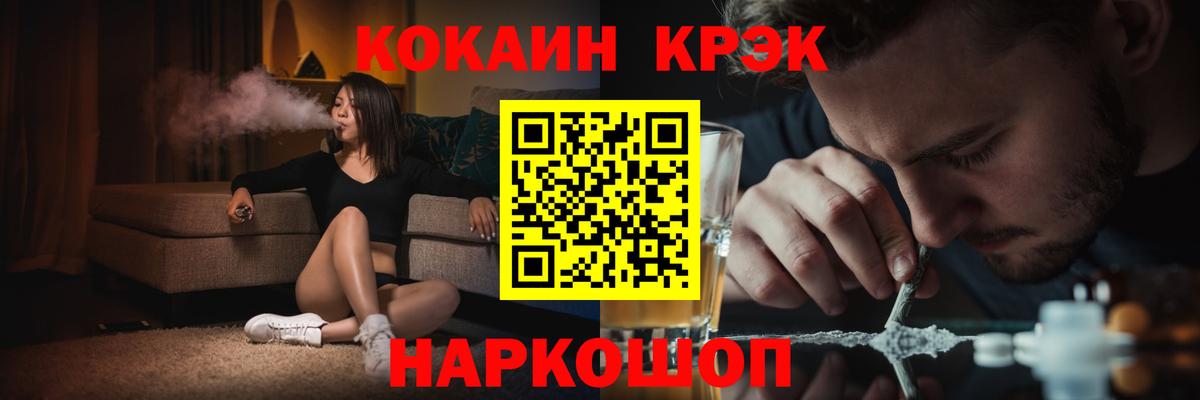 Cocaine Боливия  Кокаин  COCAIN Columbia  Шумерля  Вход с VPN 