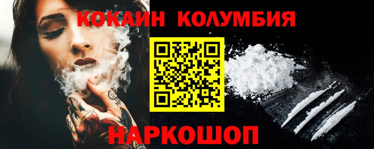 КОКАИН Боливия Шумерля