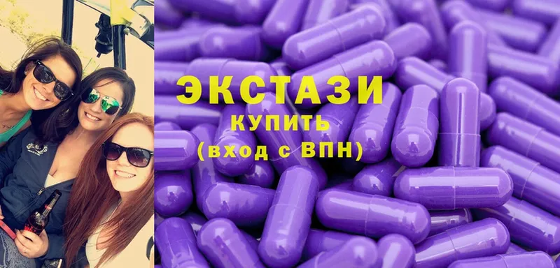 ЭКСТАЗИ XTC  Шумерля 