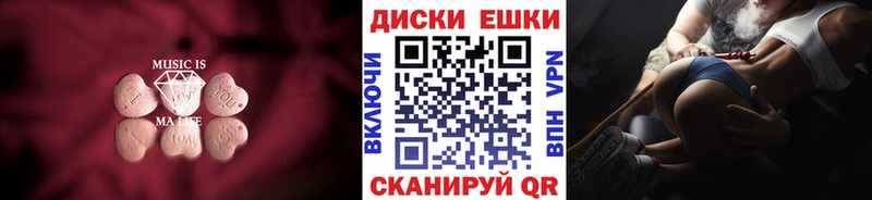 ЭКСТАЗИ 280мг  Шумерля 