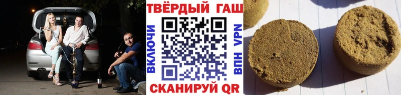 Гашиш гашик  Шумерля 
