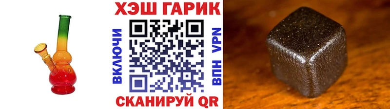 Гашиш VHQ Шумерля