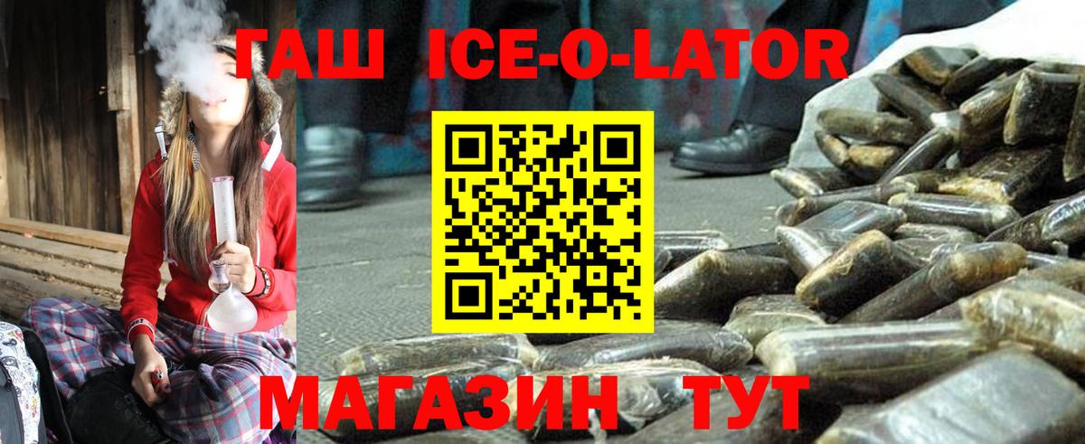 ГАШИШ hashish  Шумерля 