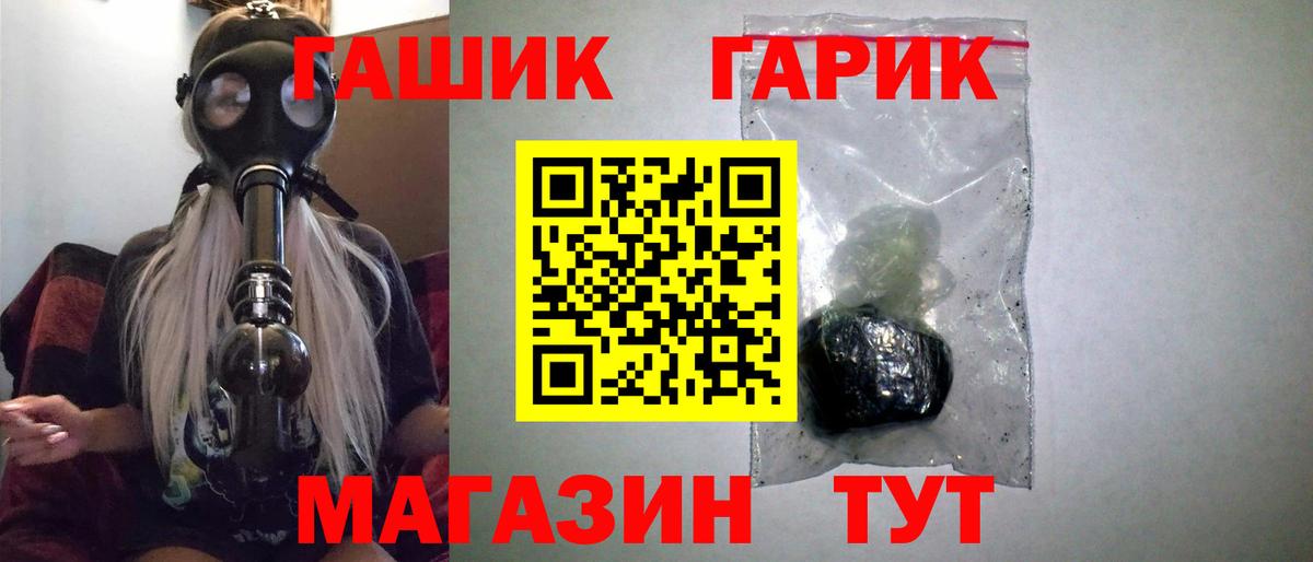 Гашиш  Вход с VPN  Бошки Шишки  ГАШ  КОКАИН  Шумерля  Меф МЯУ МЯУ  