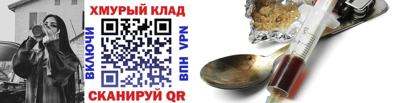 Героин афганец  Шумерля 