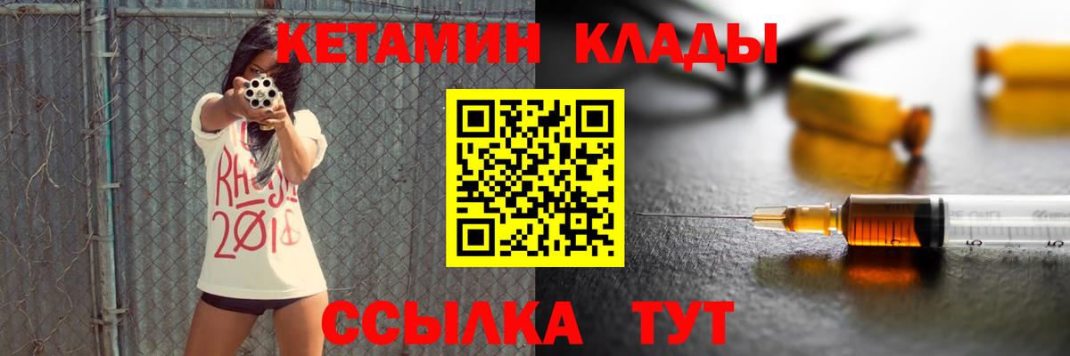 Кетамин ketamine Шумерля