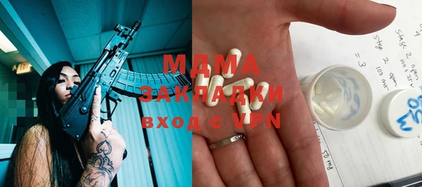 герыч Новокубанск