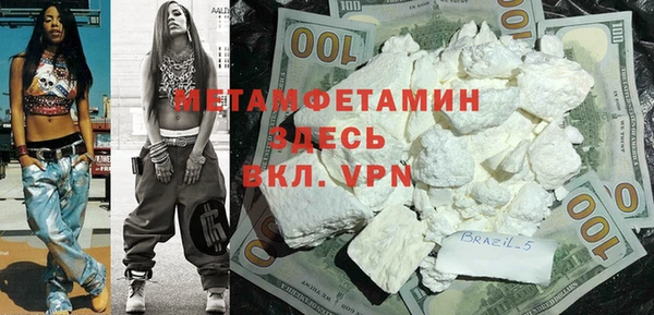 герыч Новокубанск