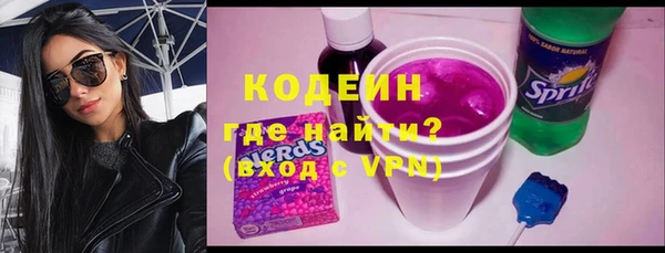 марки lsd Новозыбков