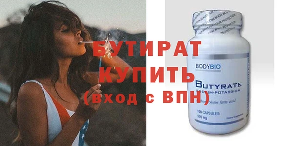 спиды Нея