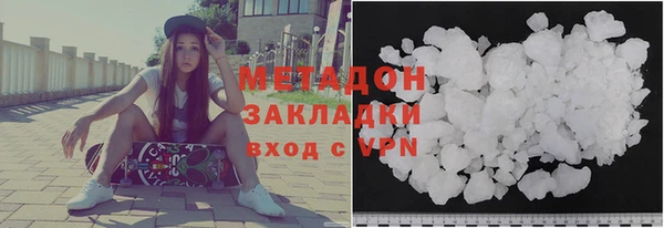 каннабис Новодвинск