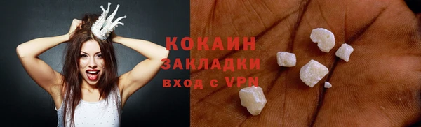 марки lsd Новозыбков