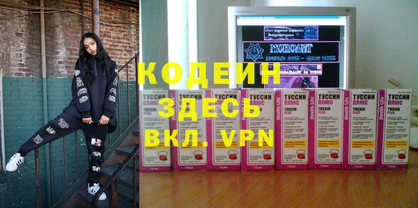 мефедрон VHQ Нефтекумск