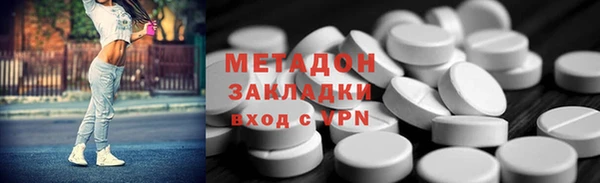 мефедрон VHQ Нефтекумск