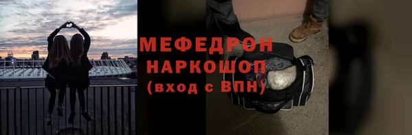 герыч Новокубанск