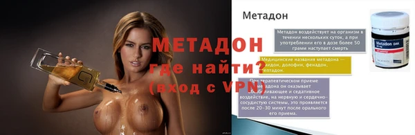 марки lsd Новозыбков