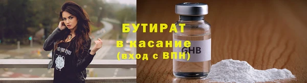 герыч Новокубанск