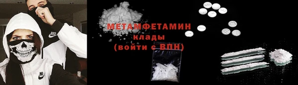 марки lsd Новозыбков
