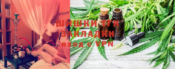 мефедрон VHQ Нефтекумск