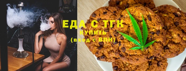 мефедрон VHQ Нефтекумск