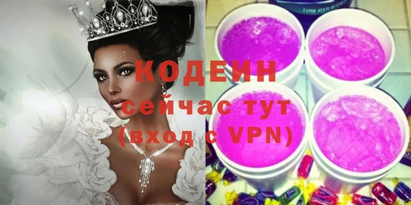 герыч Новокубанск