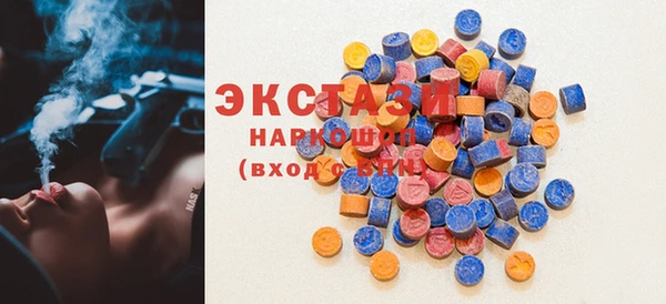 марки lsd Новозыбков