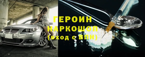 мефедрон VHQ Нефтекумск