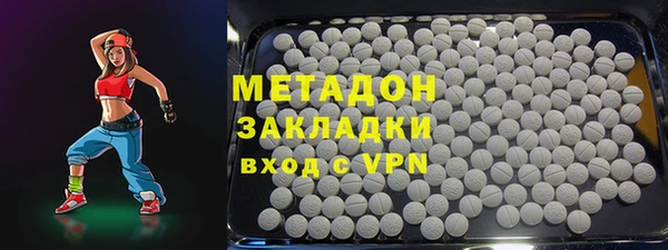 герыч Новокубанск