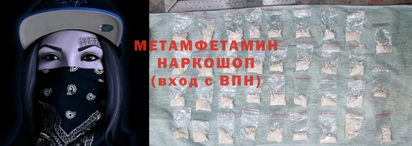 мефедрон VHQ Нефтекумск