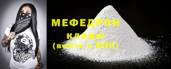 герыч Новокубанск