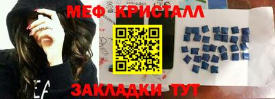 мескалин Волгодонск