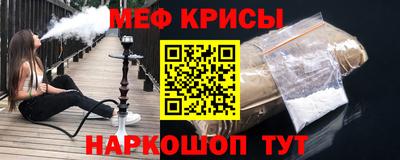 mix Гусь-Хрустальный