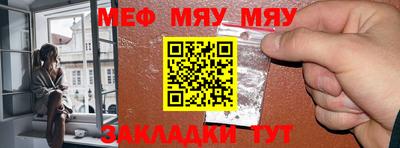 мескалин Волжский