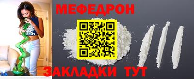 тгк Гусиноозёрск