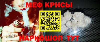 альфа пвп Гусев
