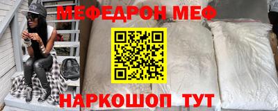 альфа пвп Гусев