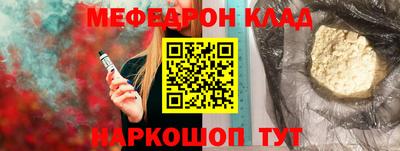 тгк Гусиноозёрск