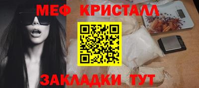 мескалин Волжский