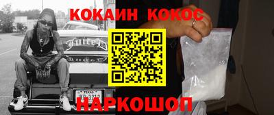 тгк Гусиноозёрск