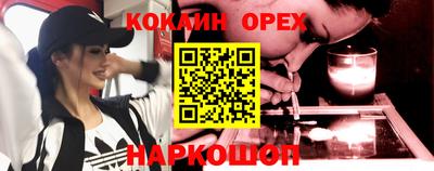 тгк Гусиноозёрск