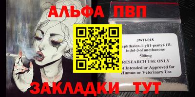 твердый Волжск