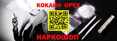 альфа пвп Гусев