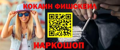 альфа пвп Гусев